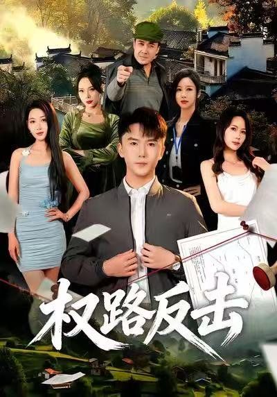 长夜将尽