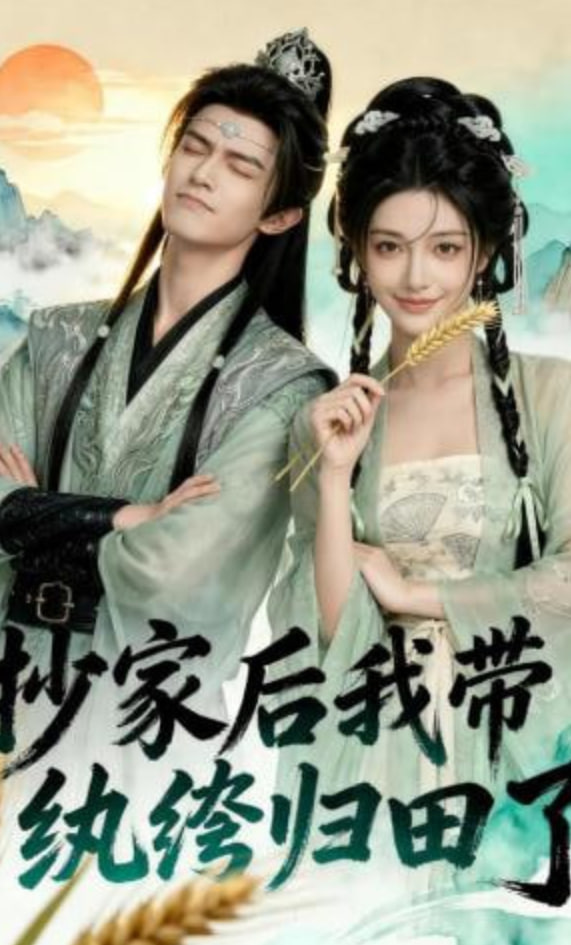 雪落无声